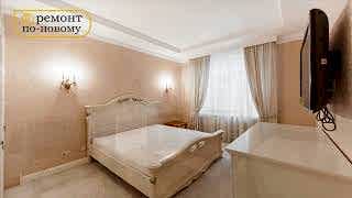 Строительство под ключ