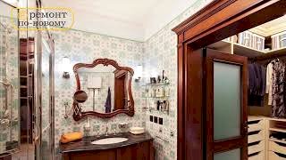 Строительство под ключ